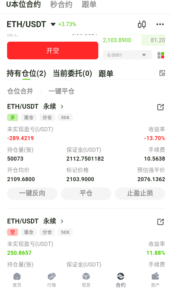 图片[21]-2026全新多语言数字交易所币币/闪兑/理财/CTC/跟单/WEB3钱包/OTC/永续/新闻-Panda资源网 - 专注于区块链源代码分享的学习网站