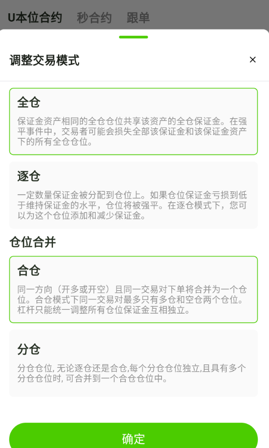 图片[22]-2026全新多语言数字交易所币币/闪兑/理财/CTC/跟单/WEB3钱包/OTC/永续/新闻-Panda资源网 - 专注于区块链源代码分享的学习网站