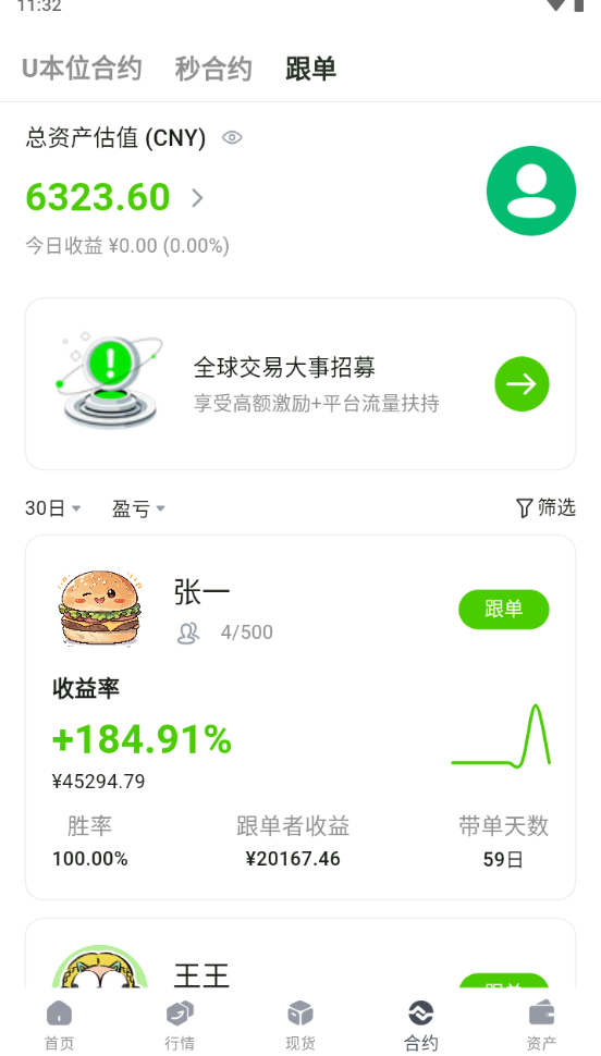 图片[25]-2026全新多语言数字交易所币币/闪兑/理财/CTC/跟单/WEB3钱包/OTC/永续/新闻-Panda资源网 - 专注于区块链源代码分享的学习网站