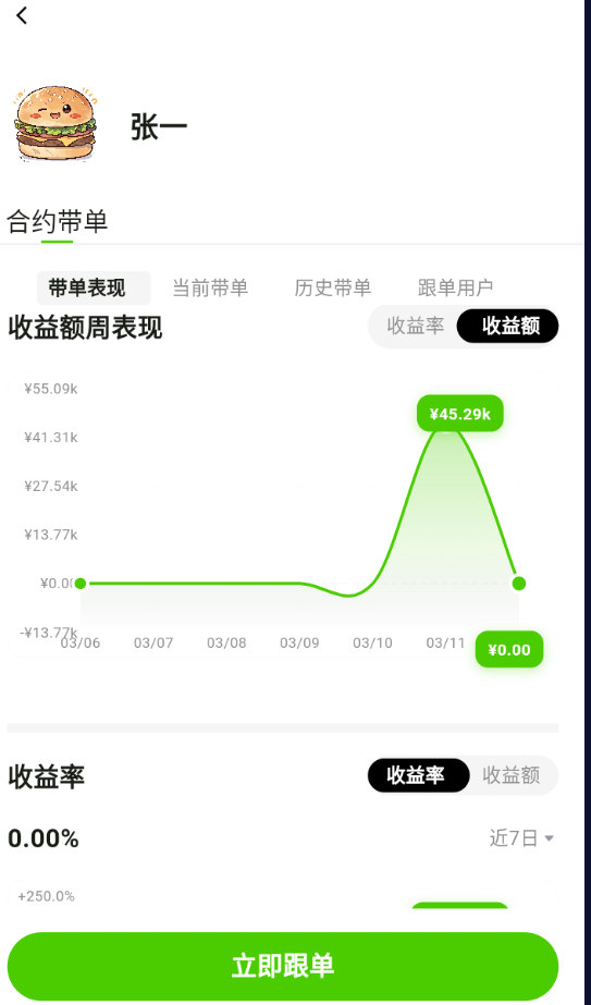 图片[27]-2026全新多语言数字交易所币币/闪兑/理财/CTC/跟单/WEB3钱包/OTC/永续/新闻-Panda资源网 - 专注于区块链源代码分享的学习网站