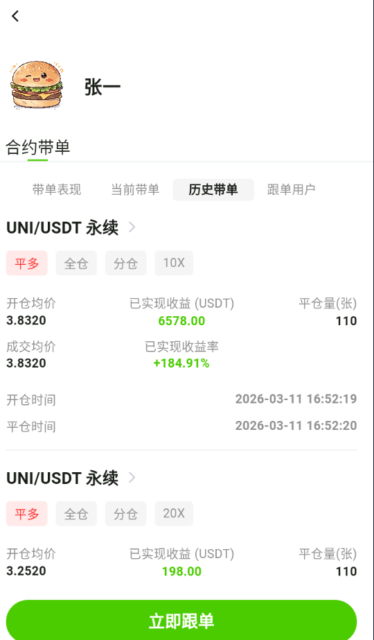 图片[28]-2026全新多语言数字交易所币币/闪兑/理财/CTC/跟单/WEB3钱包/OTC/永续/新闻-Panda资源网 - 专注于区块链源代码分享的学习网站