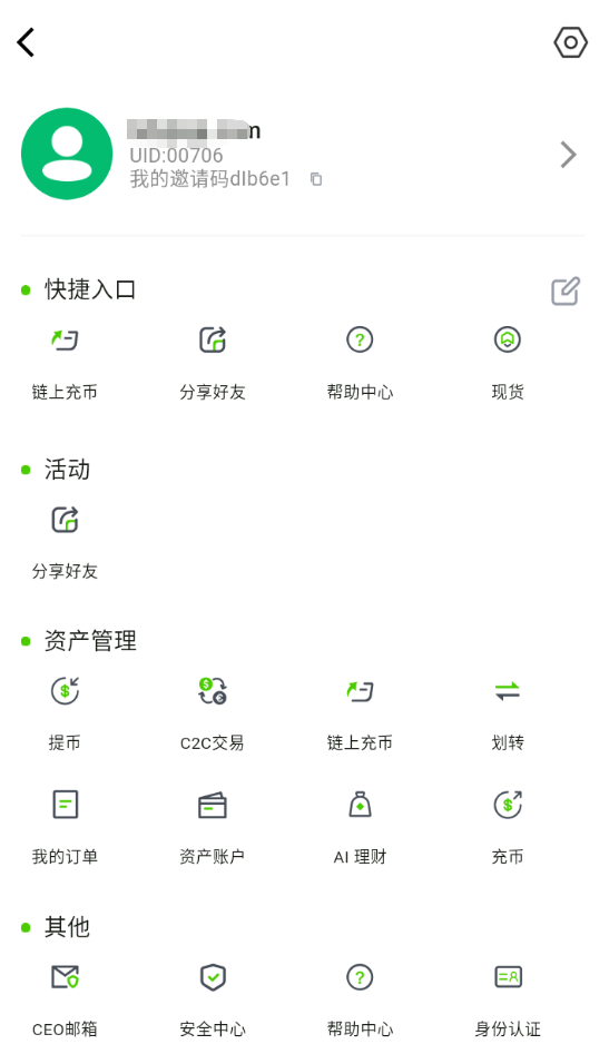 图片[13]-2026全新多语言数字交易所币币/闪兑/理财/CTC/跟单/WEB3钱包/OTC/永续/新闻-Panda资源网 - 专注于区块链源代码分享的学习网站