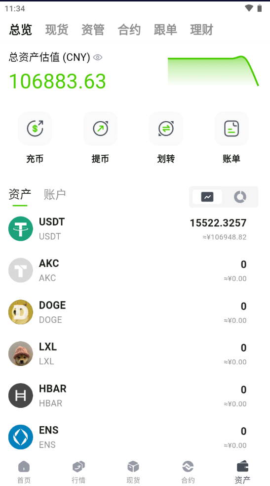 图片[31]-2026全新多语言数字交易所币币/闪兑/理财/CTC/跟单/WEB3钱包/OTC/永续/新闻-Panda资源网 - 专注于区块链源代码分享的学习网站