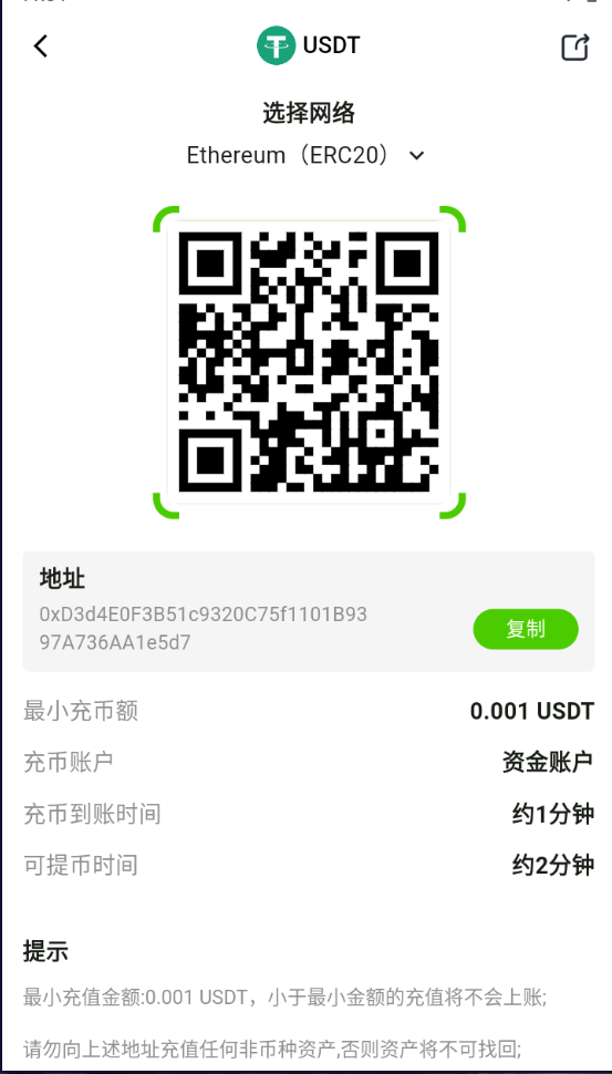 图片[32]-2026全新多语言数字交易所币币/闪兑/理财/CTC/跟单/WEB3钱包/OTC/永续/新闻-Panda资源网 - 专注于区块链源代码分享的学习网站