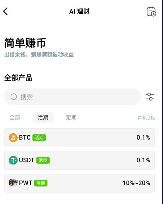图片[33]-2026全新多语言数字交易所币币/闪兑/理财/CTC/跟单/WEB3钱包/OTC/永续/新闻-Panda资源网 - 专注于区块链源代码分享的学习网站