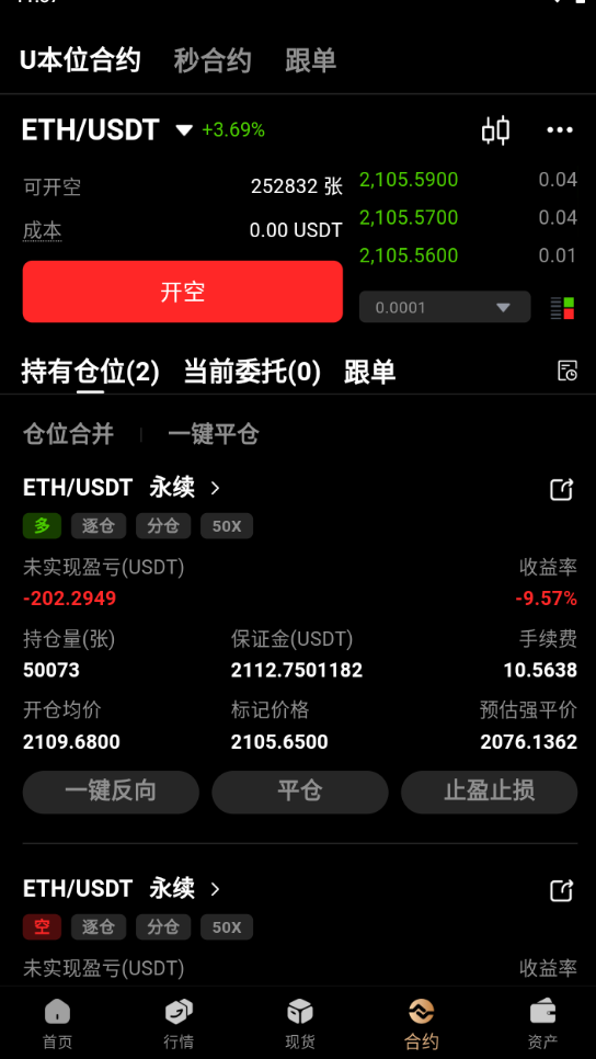 图片[37]-2026全新多语言数字交易所币币/闪兑/理财/CTC/跟单/WEB3钱包/OTC/永续/新闻-Panda资源网 - 专注于区块链源代码分享的学习网站