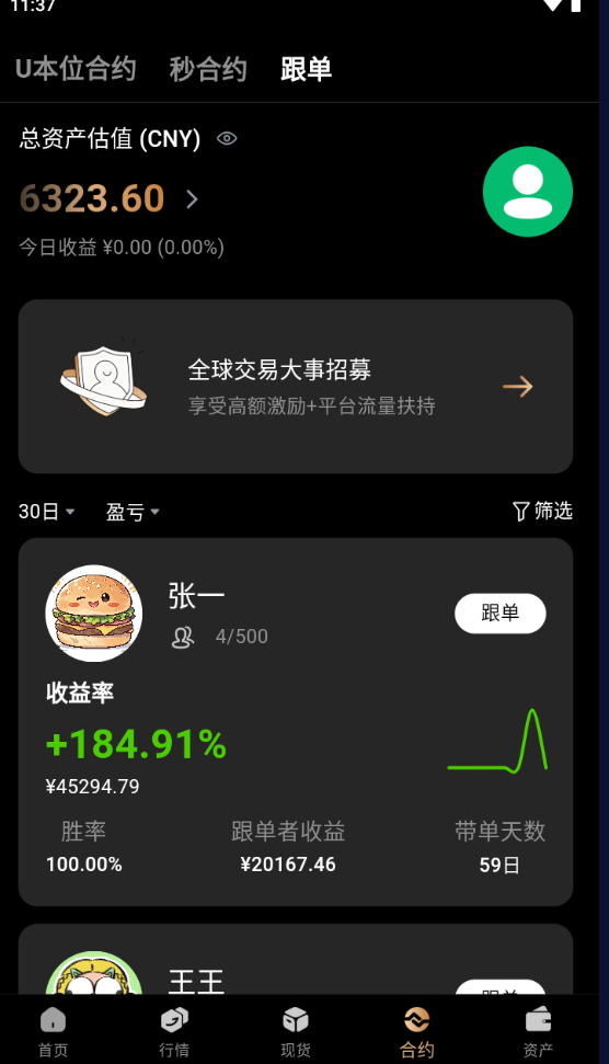 图片[39]-2026全新多语言数字交易所币币/闪兑/理财/CTC/跟单/WEB3钱包/OTC/永续/新闻-Panda资源网 - 专注于区块链源代码分享的学习网站
