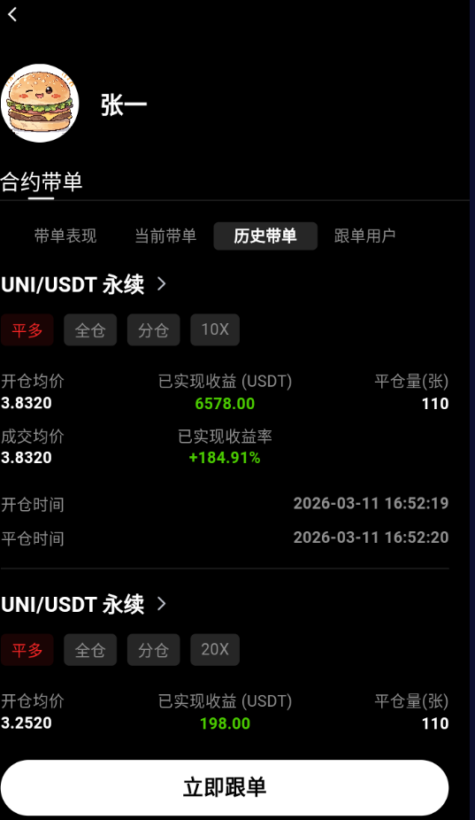 图片[41]-2026全新多语言数字交易所币币/闪兑/理财/CTC/跟单/WEB3钱包/OTC/永续/新闻-Panda资源网 - 专注于区块链源代码分享的学习网站