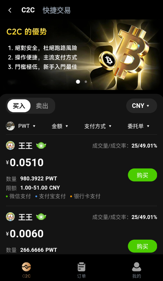 图片[43]-2026全新多语言数字交易所币币/闪兑/理财/CTC/跟单/WEB3钱包/OTC/永续/新闻-Panda资源网 - 专注于区块链源代码分享的学习网站