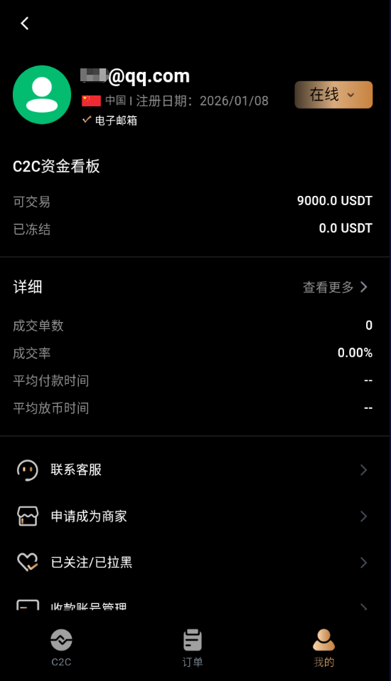 图片[44]-2026全新多语言数字交易所币币/闪兑/理财/CTC/跟单/WEB3钱包/OTC/永续/新闻-Panda资源网 - 专注于区块链源代码分享的学习网站