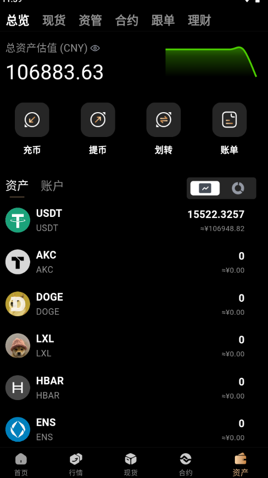 图片[47]-2026全新多语言数字交易所币币/闪兑/理财/CTC/跟单/WEB3钱包/OTC/永续/新闻-Panda资源网 - 专注于区块链源代码分享的学习网站