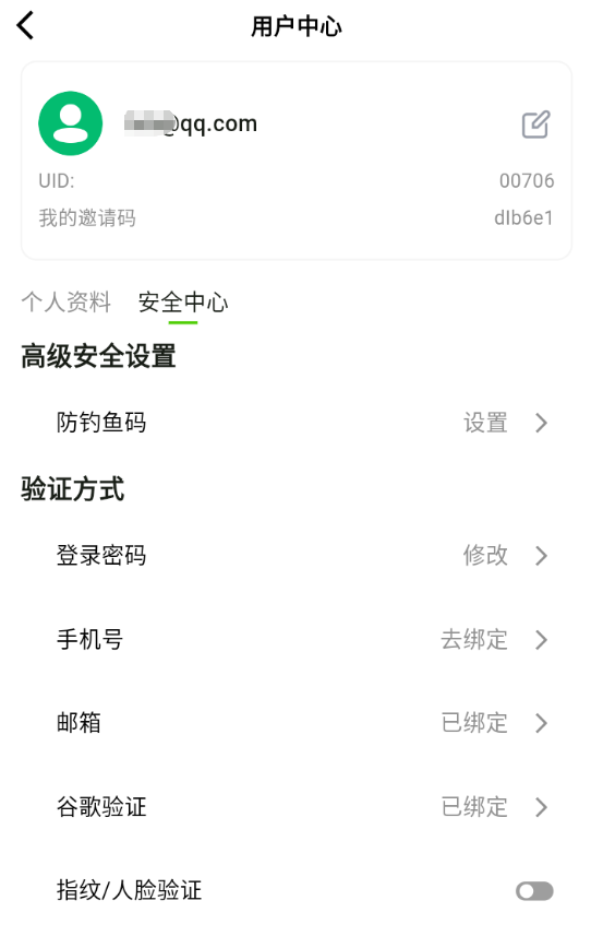 图片[16]-2026全新多语言数字交易所币币/闪兑/理财/CTC/跟单/WEB3钱包/OTC/永续/新闻-Panda资源网 - 专注于区块链源代码分享的学习网站