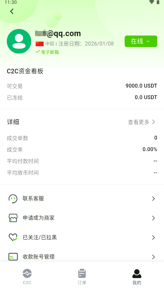 图片[18]-2026全新多语言数字交易所币币/闪兑/理财/CTC/跟单/WEB3钱包/OTC/永续/新闻-Panda资源网 - 专注于区块链源代码分享的学习网站