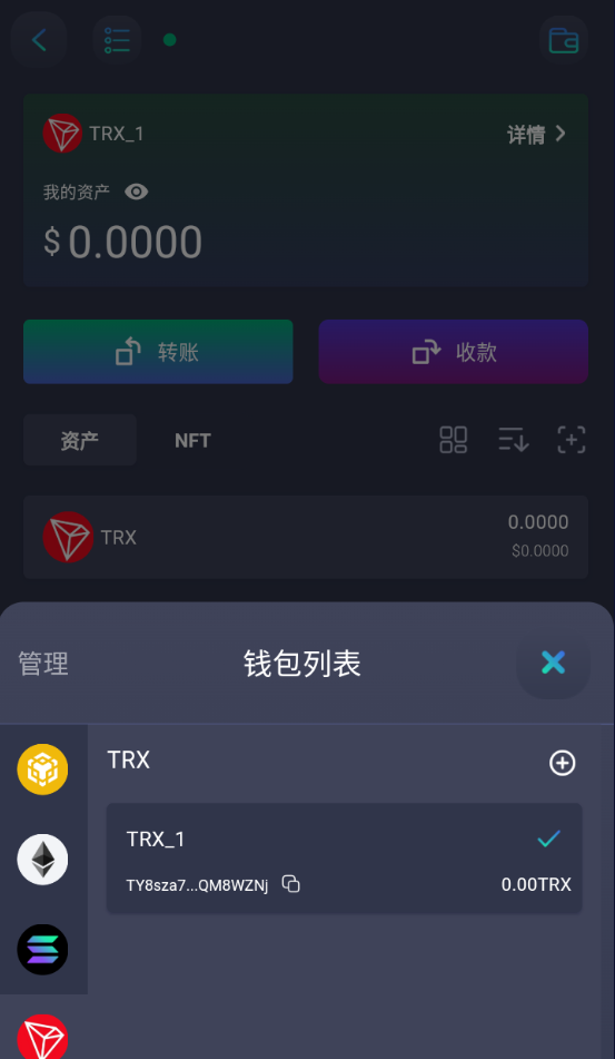 图片[19]-2026全新多语言数字交易所币币/闪兑/理财/CTC/跟单/WEB3钱包/OTC/永续/新闻-Panda资源网 - 专注于区块链源代码分享的学习网站