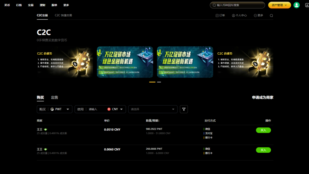 图片[8]-2026全新多语言数字交易所币币/闪兑/理财/CTC/跟单/WEB3钱包/OTC/永续/新闻-Panda资源网 - 专注于区块链源代码分享的学习网站