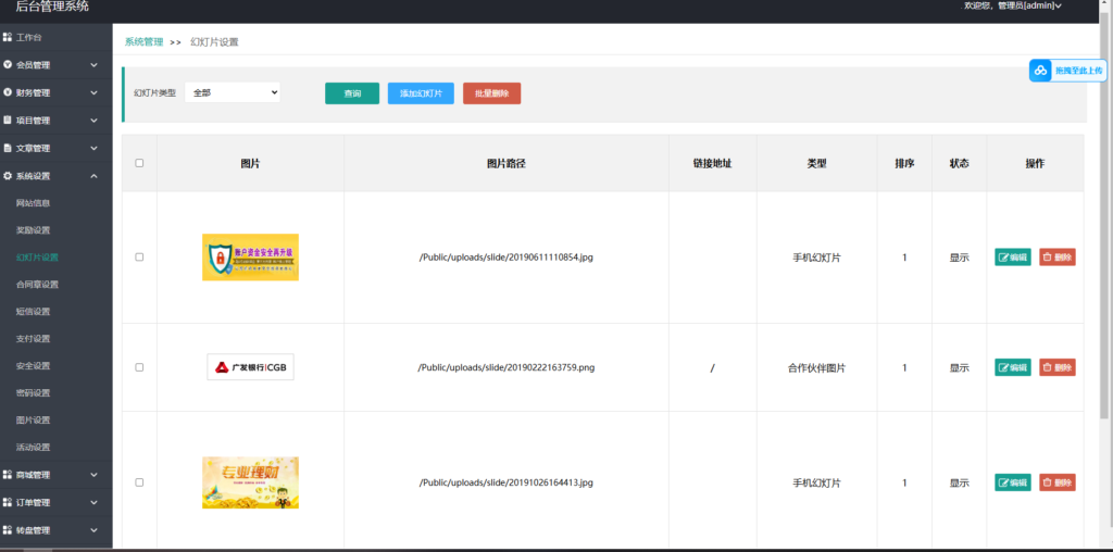 图片[6]-牧场养牛源码带积分商城+抽奖+会员特权-Panda资源网 - 专注于区块链源代码分享的学习网站