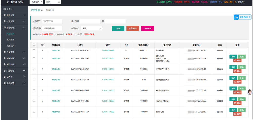 图片[10]-牧场养牛源码带积分商城+抽奖+会员特权-Panda资源网 - 专注于区块链源代码分享的学习网站