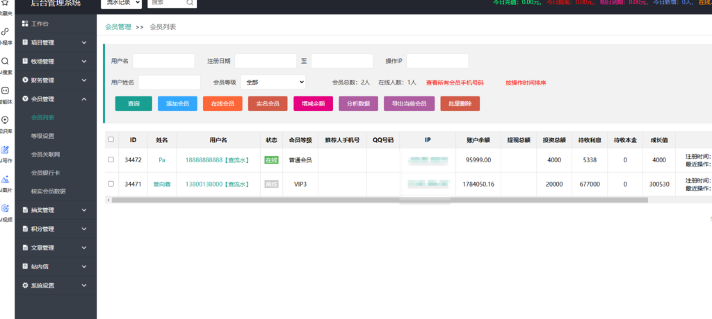 图片[11]-牧场养牛源码带积分商城+抽奖+会员特权-Panda资源网 - 专注于区块链源代码分享的学习网站