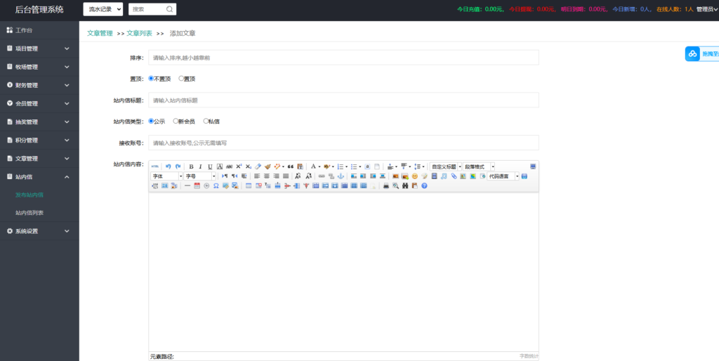 图片[15]-牧场养牛源码带积分商城+抽奖+会员特权-Panda资源网 - 专注于区块链源代码分享的学习网站