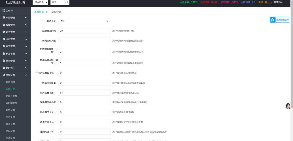 图片[16]-牧场养牛源码带积分商城+抽奖+会员特权-Panda资源网 - 专注于区块链源代码分享的学习网站