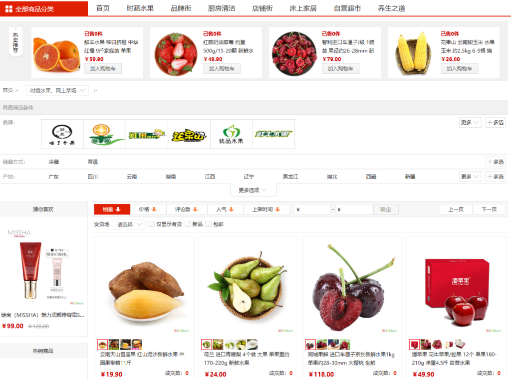 图片[4]-多商户商城系统源码买家卖家中心-Panda资源网 - 专注于区块链源代码分享的学习网站