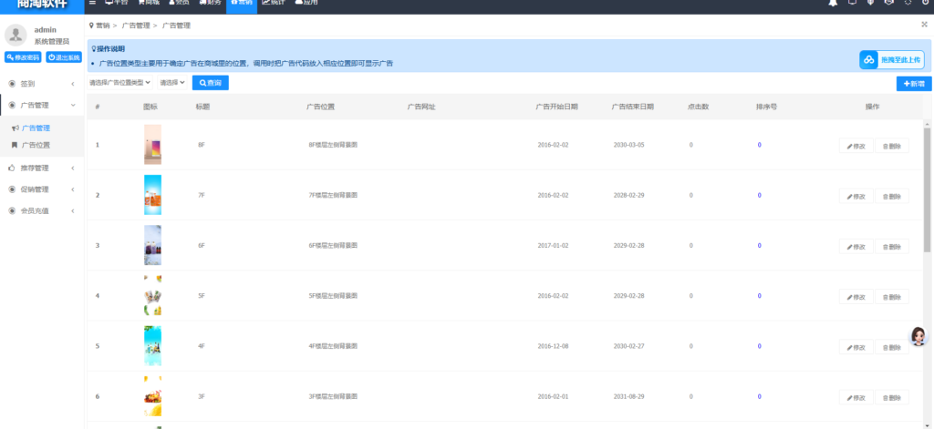 图片[12]-多商户商城系统源码买家卖家中心-Panda资源网 - 专注于区块链源代码分享的学习网站