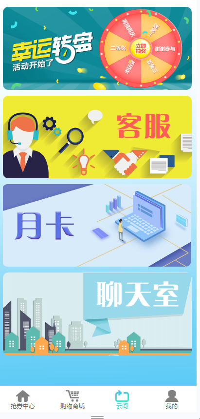 图片[4]-互惠商城/区块链商城/虚拟币理财/买返分销商城系统源码-Panda资源网 - 专注于区块链源代码分享的学习网站