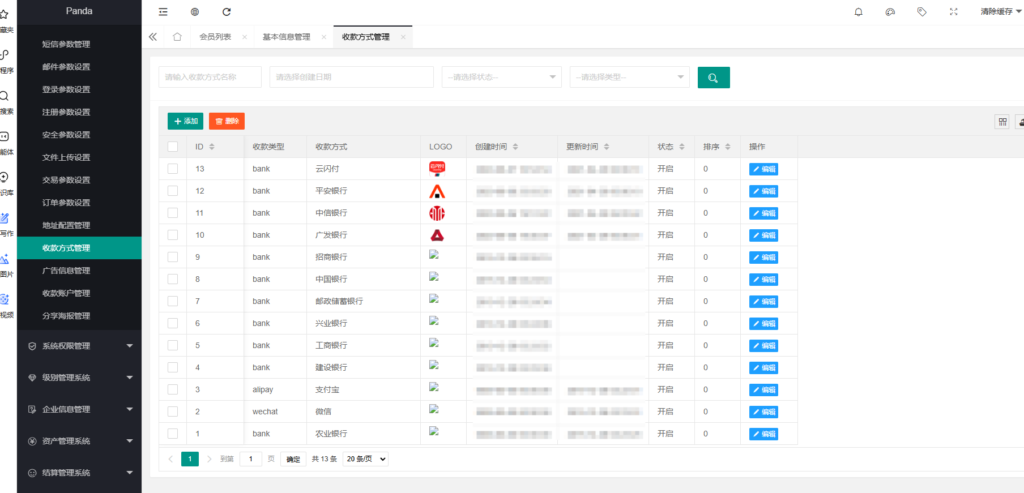 图片[12]-互惠商城/区块链商城/虚拟币理财/买返分销商城系统源码-Panda资源网 - 专注于区块链源代码分享的学习网站