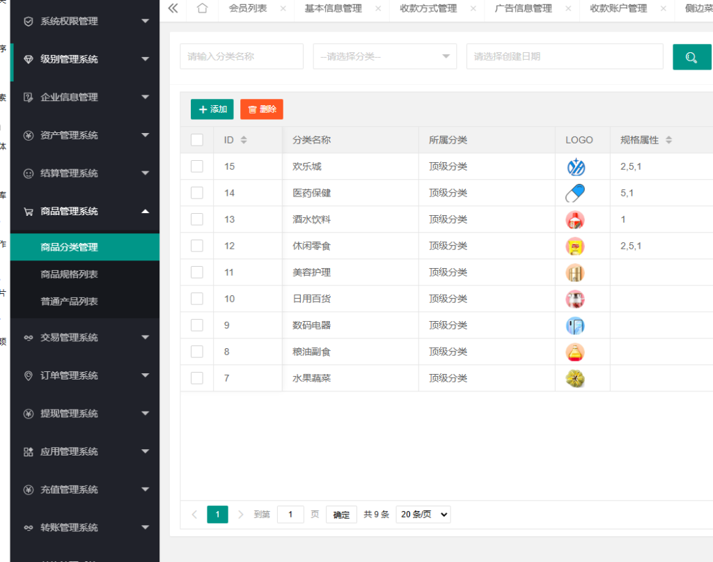图片[14]-互惠商城/区块链商城/虚拟币理财/买返分销商城系统源码-Panda资源网 - 专注于区块链源代码分享的学习网站