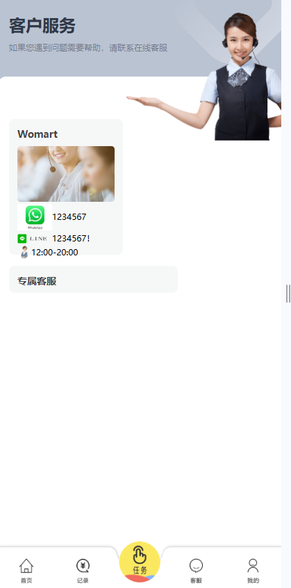 图片[2]-最新二开任务自动抢单系统源码 中、英、泰三语言版-Panda资源网 - 专注于区块链源代码分享的学习网站