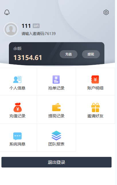 图片[3]-最新二开任务自动抢单系统源码 中、英、泰三语言版-Panda资源网 - 专注于区块链源代码分享的学习网站