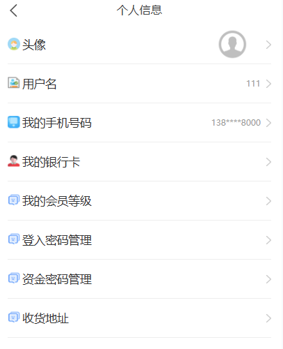 图片[4]-最新二开任务自动抢单系统源码 中、英、泰三语言版-Panda资源网 - 专注于区块链源代码分享的学习网站