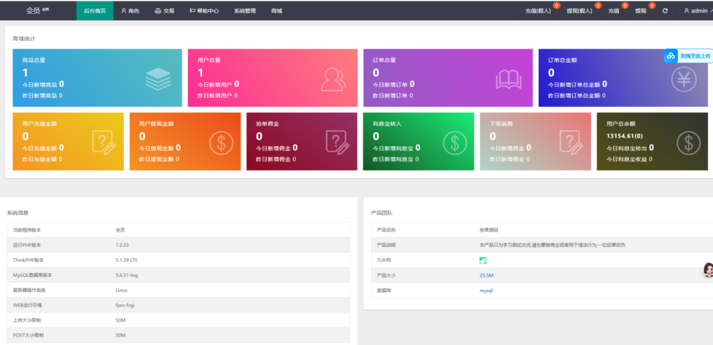 图片[5]-最新二开任务自动抢单系统源码 中、英、泰三语言版-Panda资源网 - 专注于区块链源代码分享的学习网站