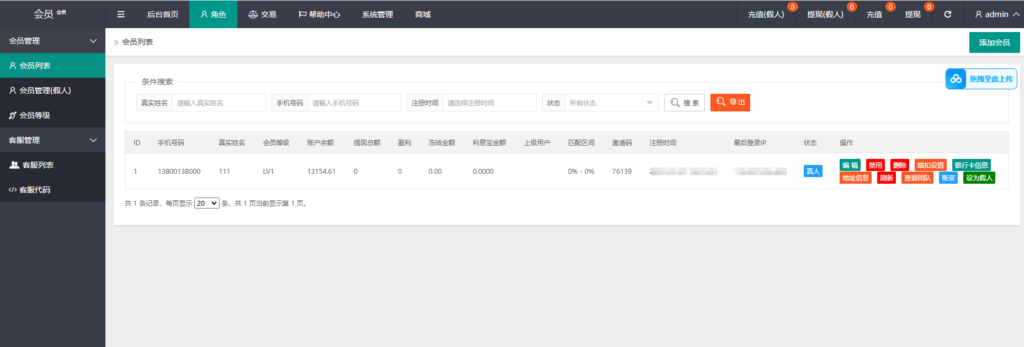图片[6]-最新二开任务自动抢单系统源码 中、英、泰三语言版-Panda资源网 - 专注于区块链源代码分享的学习网站