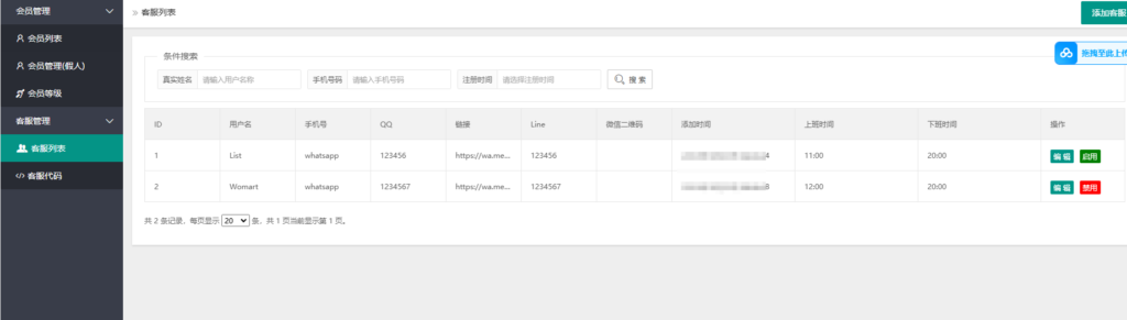 图片[8]-最新二开任务自动抢单系统源码 中、英、泰三语言版-Panda资源网 - 专注于区块链源代码分享的学习网站