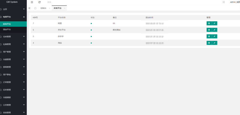 图片[3]-商品代发商城系统源码一件代发商城-Panda资源网 - 专注于区块链源代码分享的学习网站