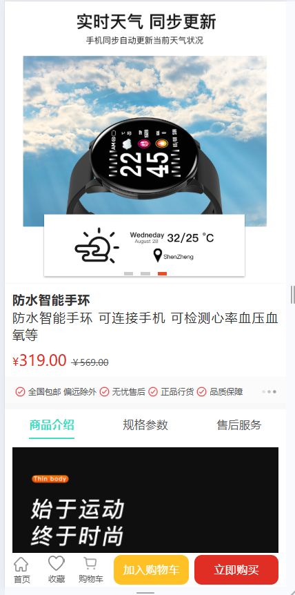 图片[1]-拼团拼购h5单商户商城[可对接公众号]非常棒的一款h5拼团商城源码-Panda资源网 - 专注于区块链源代码分享的学习网站