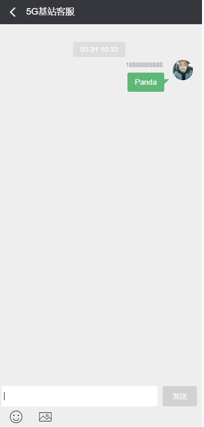 图片[7]-5G基站投资理财新能源基金外汇P2P金融源码带积分商城带客服系统手机端-Panda资源网 - 专注于区块链源代码分享的学习网站