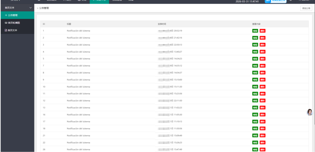 图片[17]-国际多语言出海商城返佣产品自动匹配订单源码系统-Panda资源网 - 专注于区块链源代码分享的学习网站