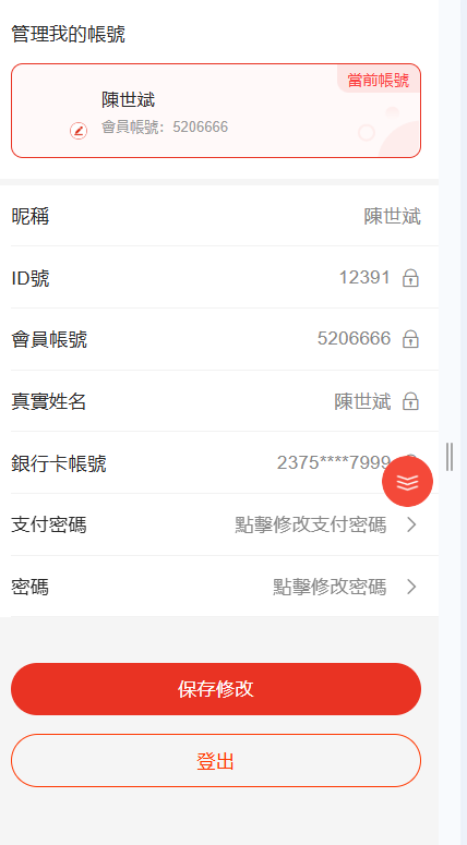 图片[7]-海外奢侈品电商微商代购秒杀抢购回收转卖商城源码系统-Panda资源网 - 专注于区块链源代码分享的学习网站
