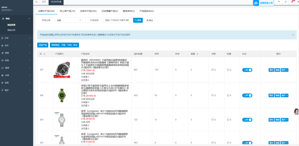 图片[9]-海外奢侈品电商微商代购秒杀抢购回收转卖商城源码系统-Panda资源网 - 专注于区块链源代码分享的学习网站