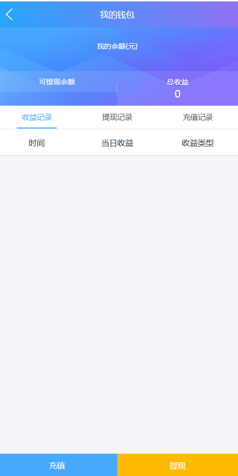 图片[5]-淘宝京东拼多多唯品会商城自动抢单系统源码 /抢单/接单返利/封装app-Panda资源网 - 专注于区块链源代码分享的学习网站