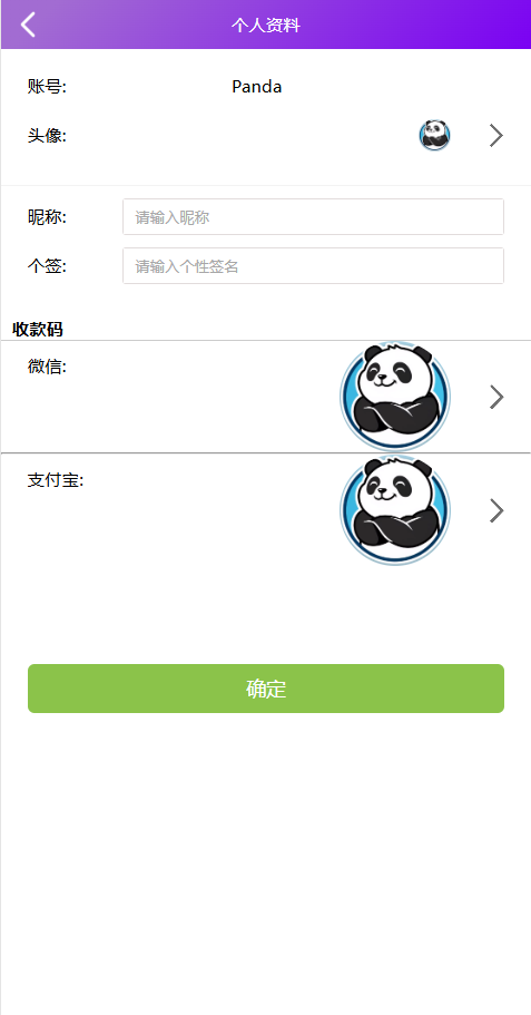图片[6]-淘宝京东拼多多唯品会商城自动抢单系统源码 /抢单/接单返利/封装app-Panda资源网 - 专注于区块链源代码分享的学习网站