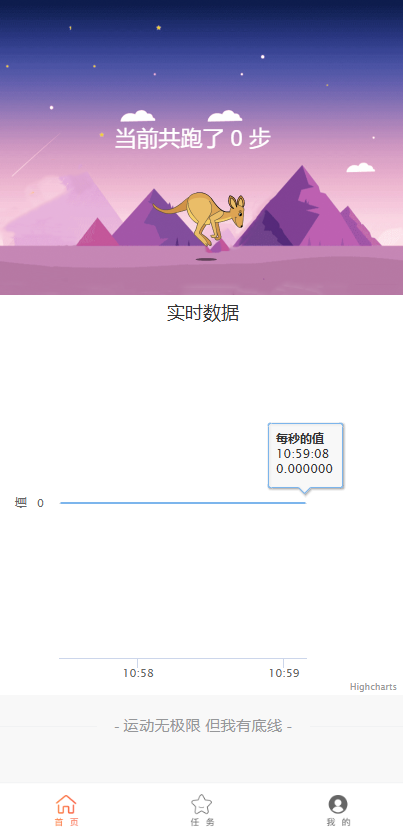 图片[1]-记步早起打卡签到老鼠投资理财源码+理财宝+抽奖转盘商城兑换-Panda资源网 - 专注于区块链源代码分享的学习网站
