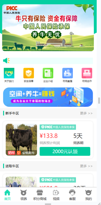 Panda资源网 - 专注于区块链和网络代码的学习网站