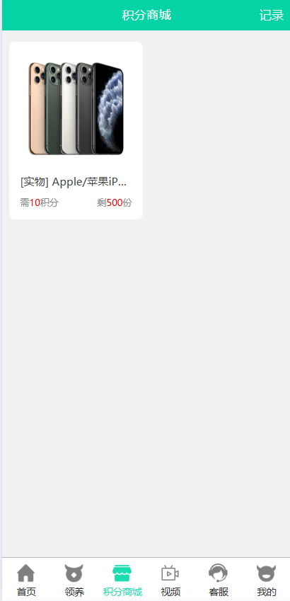图片[20]-牧场养牛源码带积分商城+抽奖+会员特权-Panda资源网 - 专注于区块链源代码分享的学习网站
