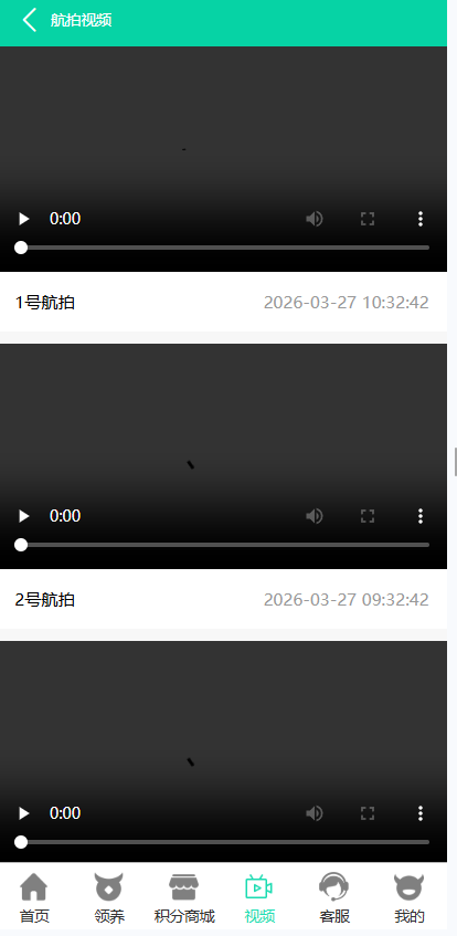 图片[21]-牧场养牛源码带积分商城+抽奖+会员特权-Panda资源网 - 专注于区块链源代码分享的学习网站