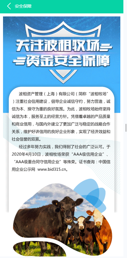 图片[25]-牧场养牛源码带积分商城+抽奖+会员特权-Panda资源网 - 专注于区块链源代码分享的学习网站