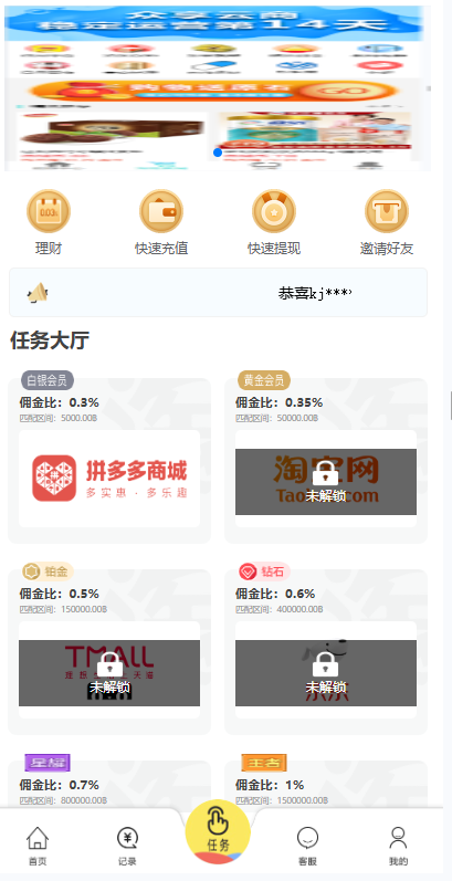 Panda资源网 - 专注于区块链和网络代码的学习网站