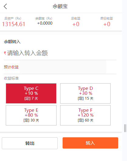 图片[16]-最新二开任务自动抢单系统源码 中、英、泰三语言版-Panda资源网 - 专注于区块链源代码分享的学习网站